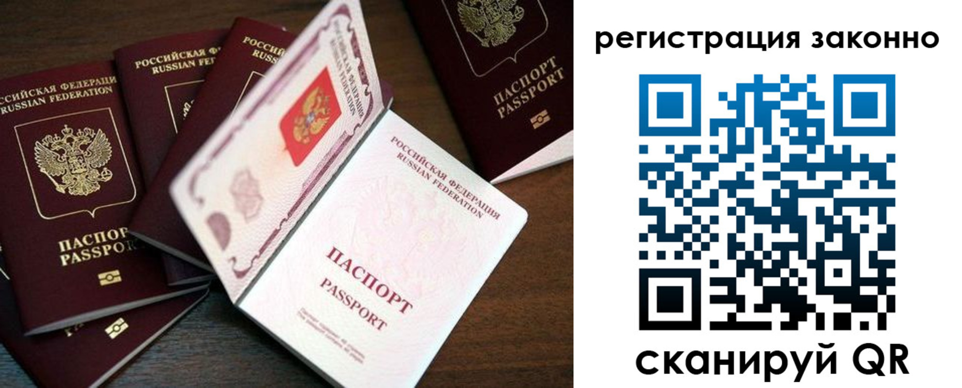 прописка для школы в Трёхгорном